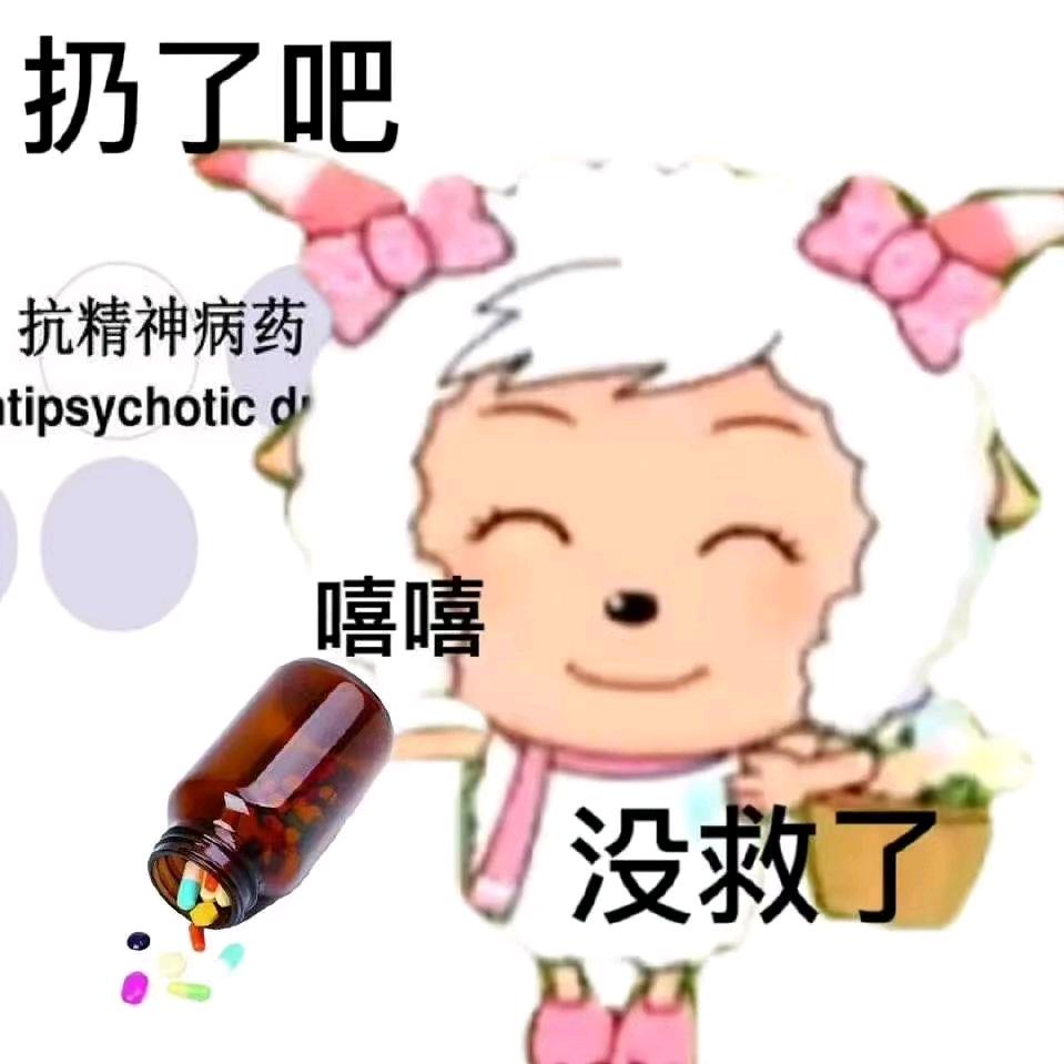 想发啥发啥