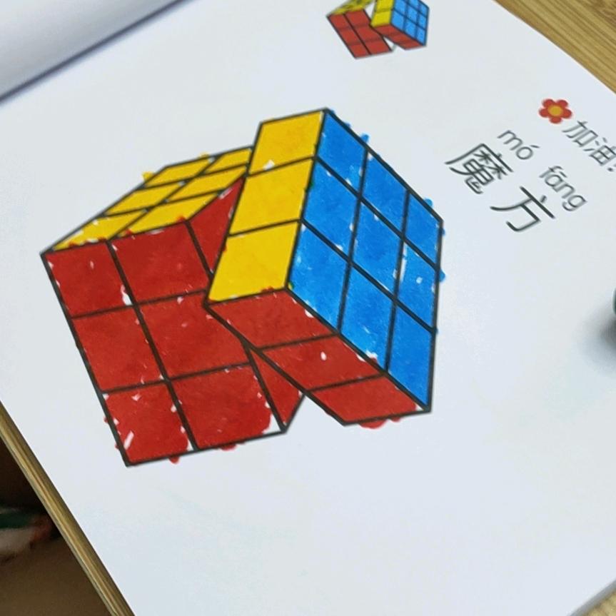 公举