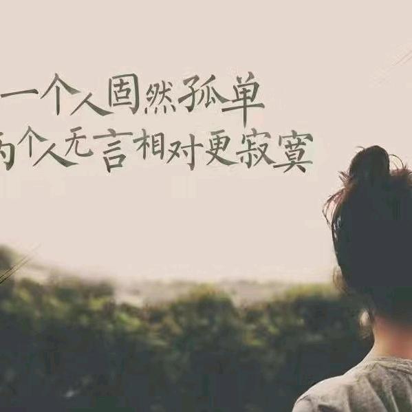 今世缘等着我1314