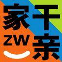 干亲家
