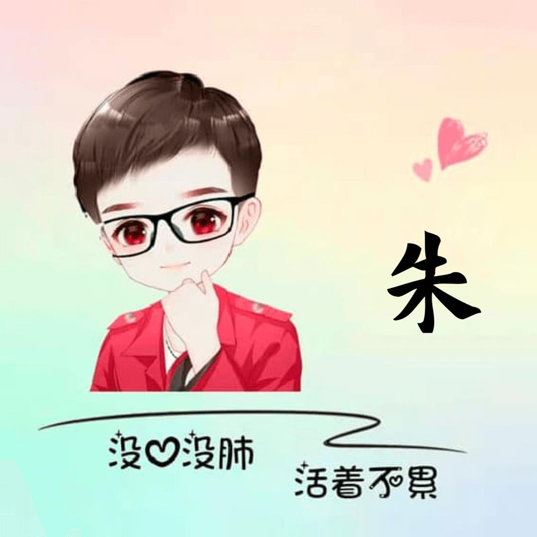 悠悠我亦欢