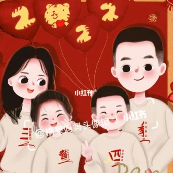您好