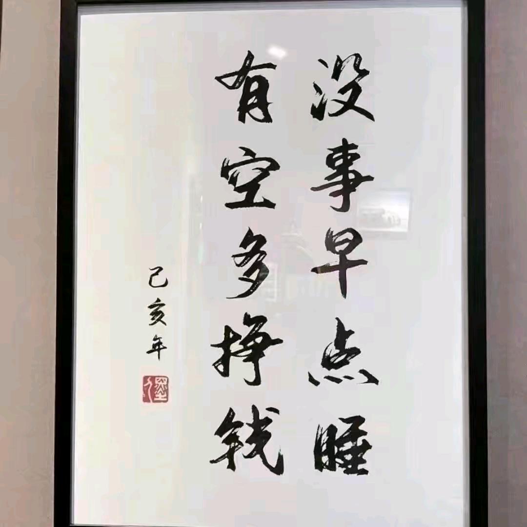 烈火重生