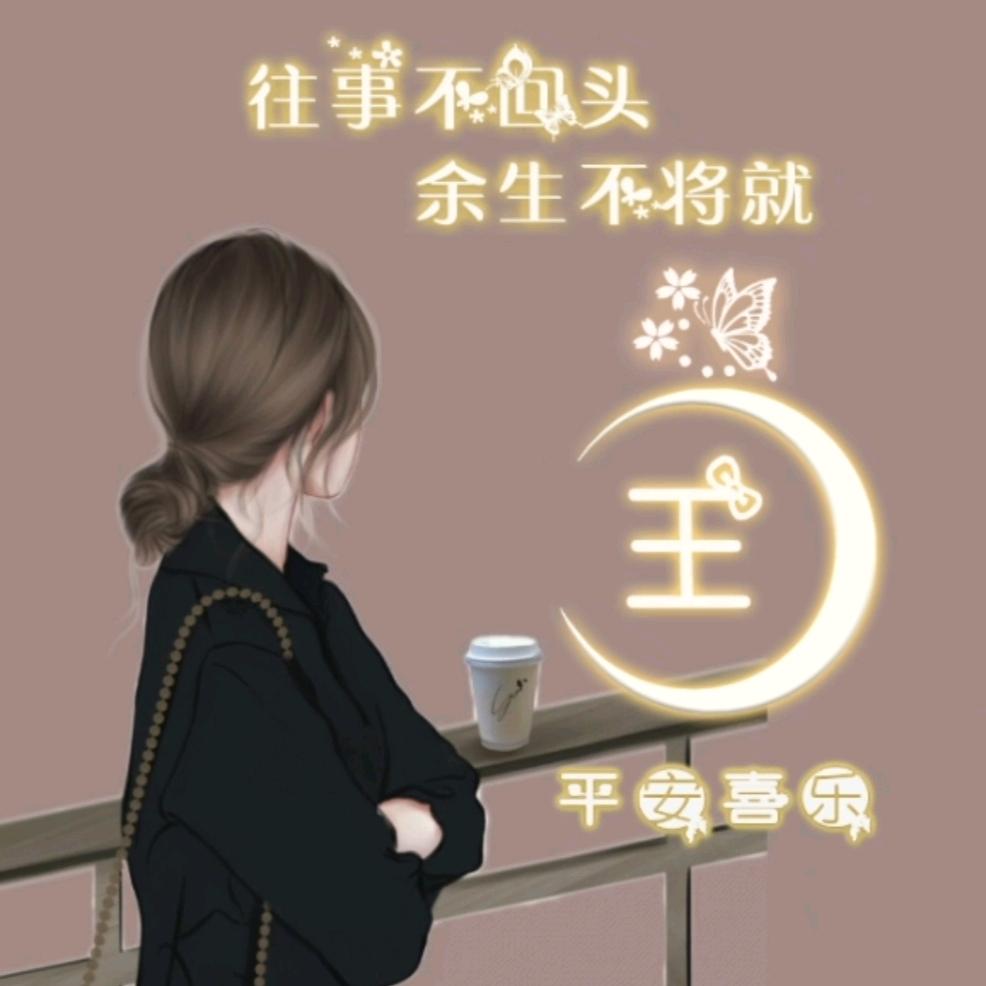 孜钰