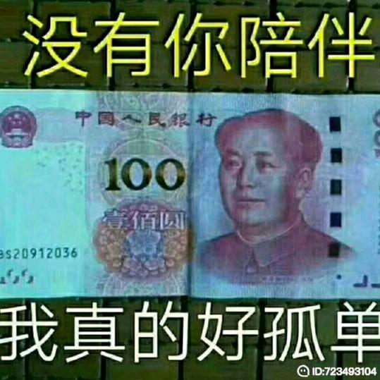 农民
