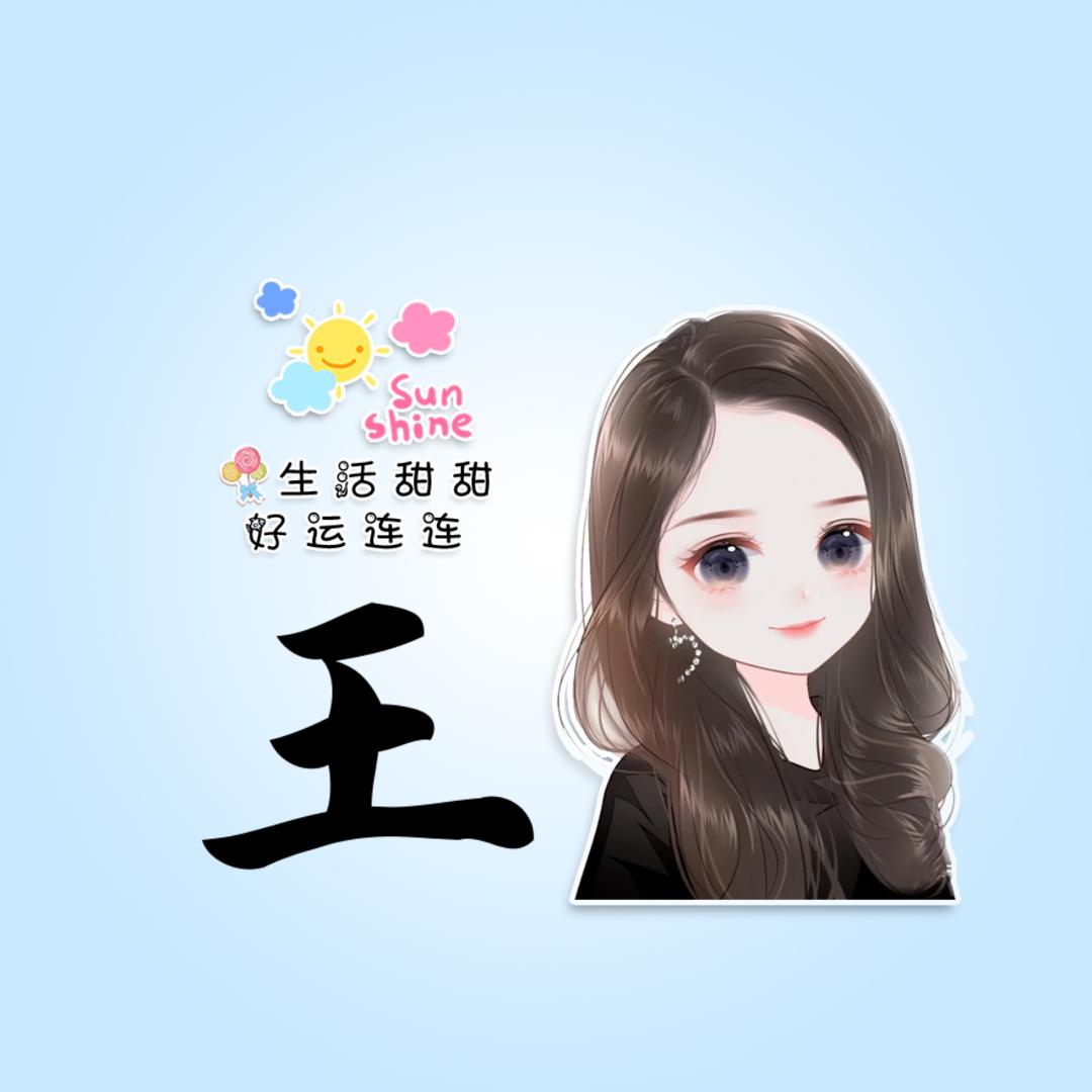 ༺ཌༀ丽丽姐ༀད༻