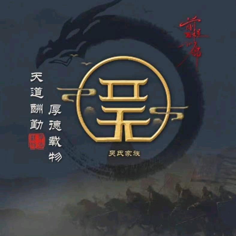 *^O^*平定华杰