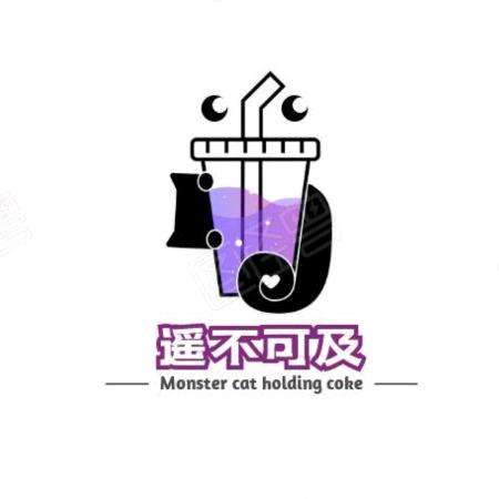 默@然