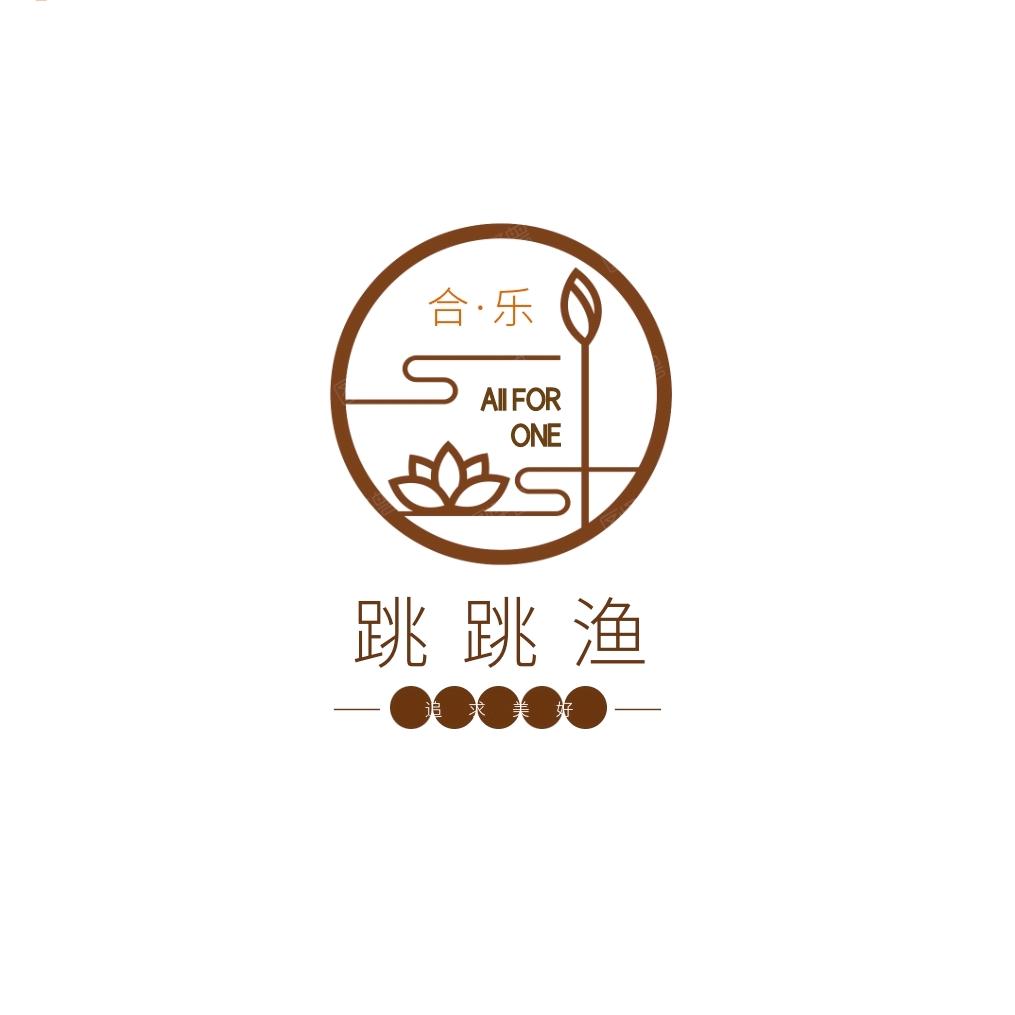跳跳渔时空