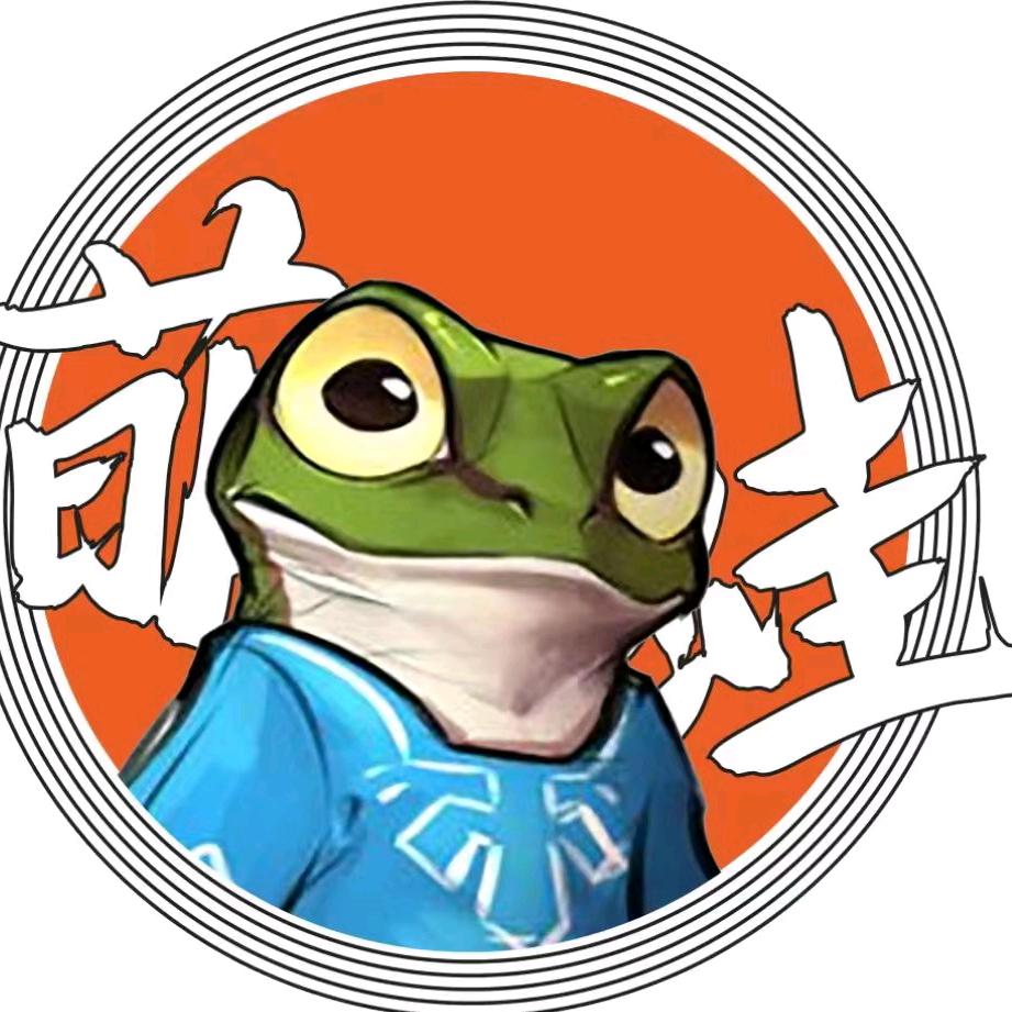 文山市萌蛙火锅店