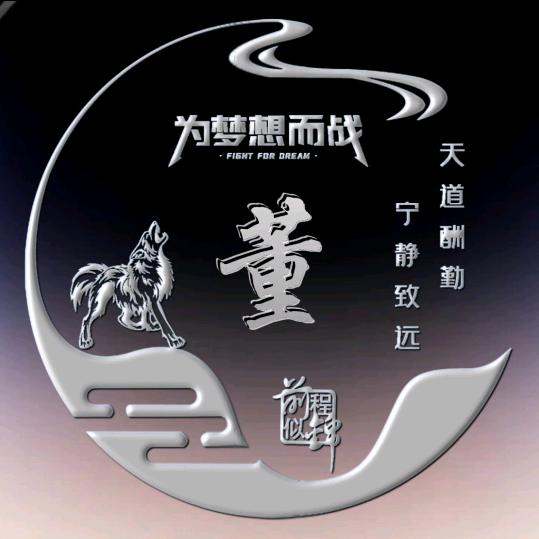꧁꒰ঌ宇玲竣໒꒱꧂