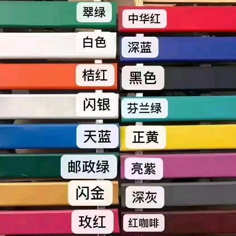 金牌广告 彩钢扣板