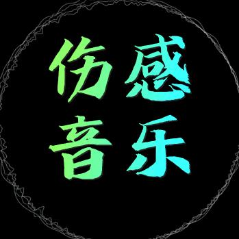 多了你才完美