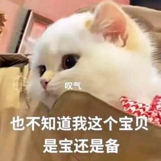 惑