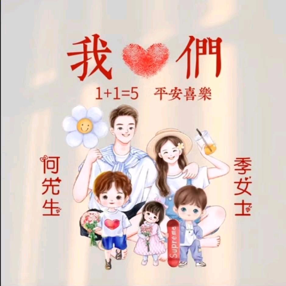 趁年轻、赶紧疯