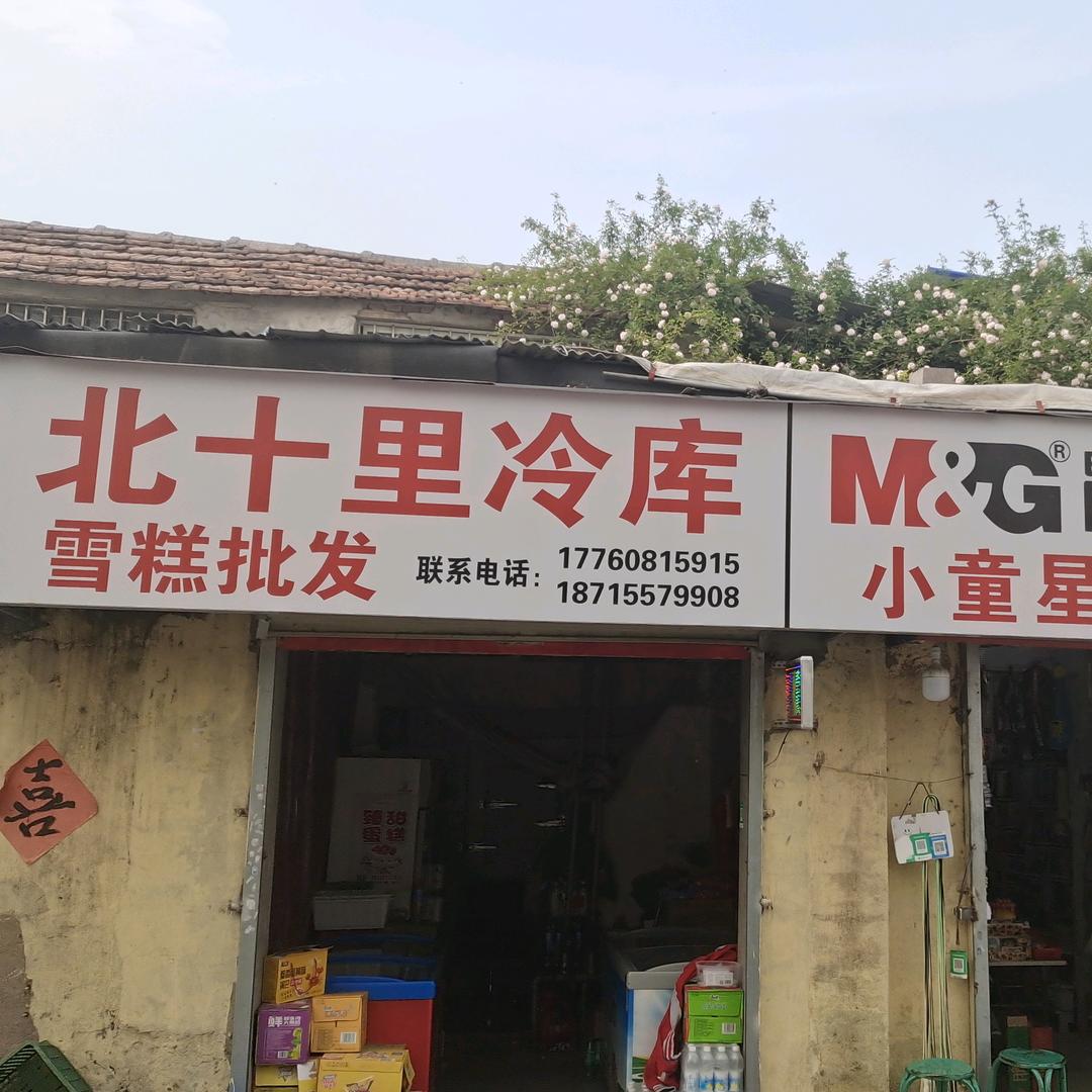 迎迎