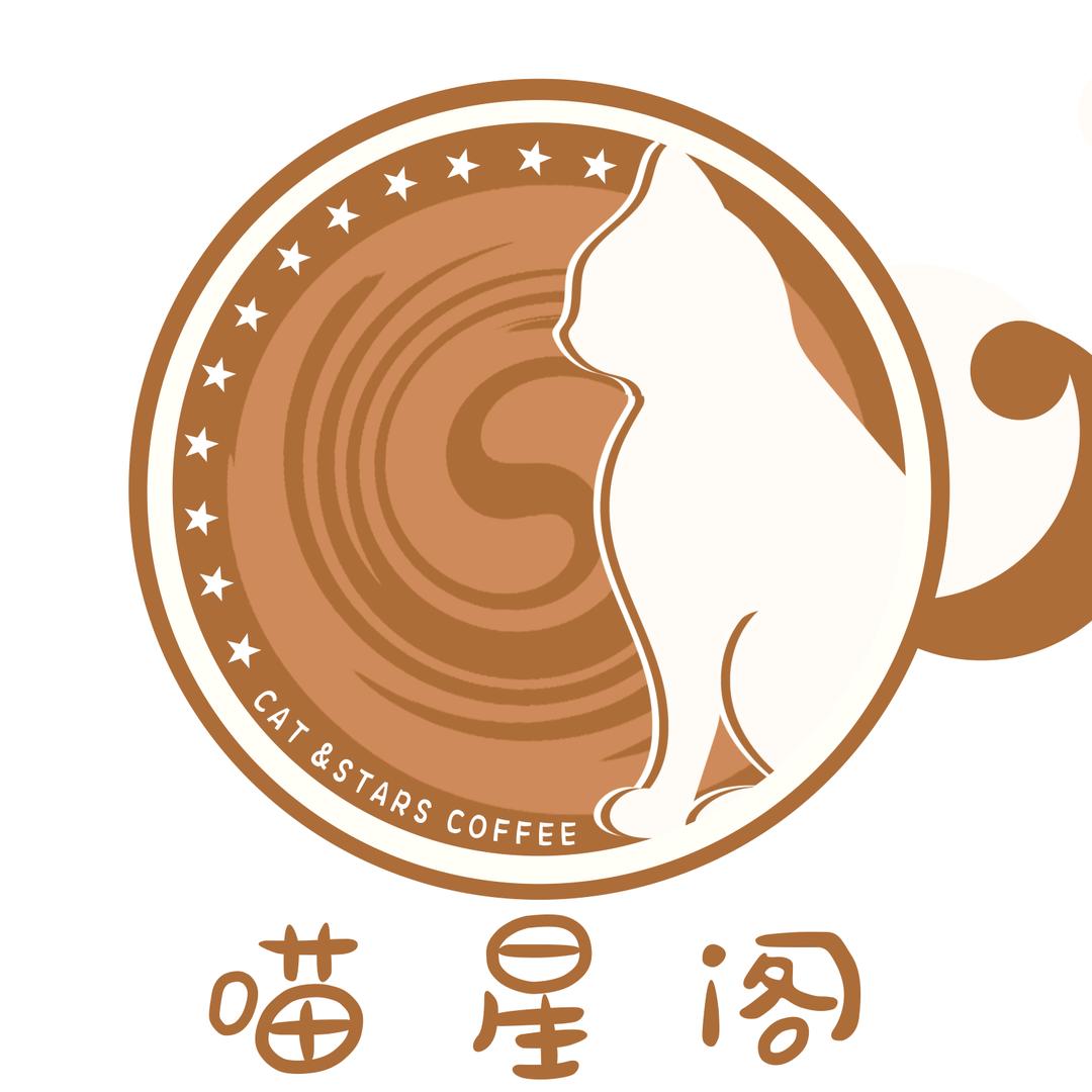 怀仁市喵星阁饮品撸猫店
