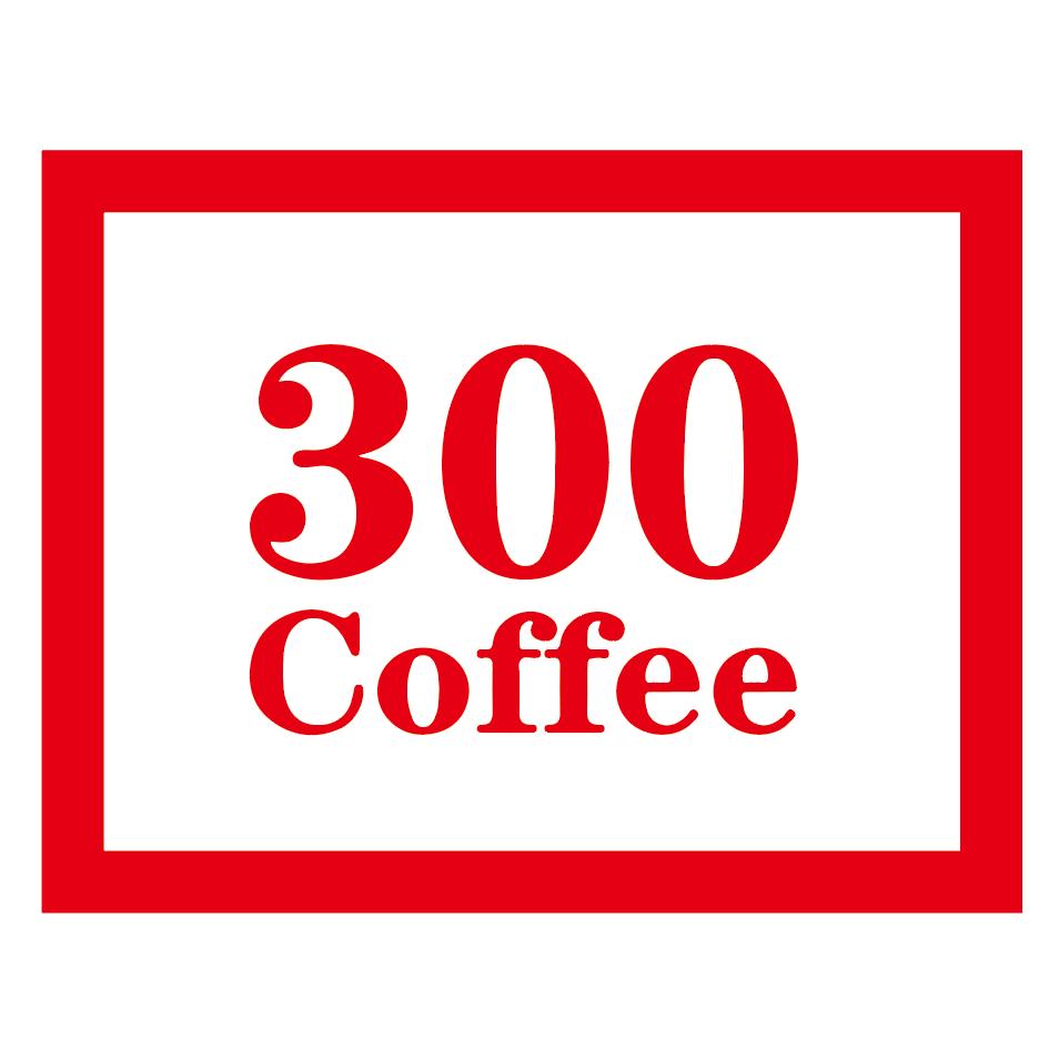 300号咖啡官方号