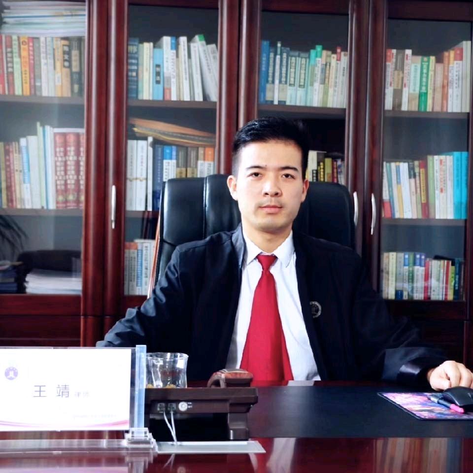 巴中王律师