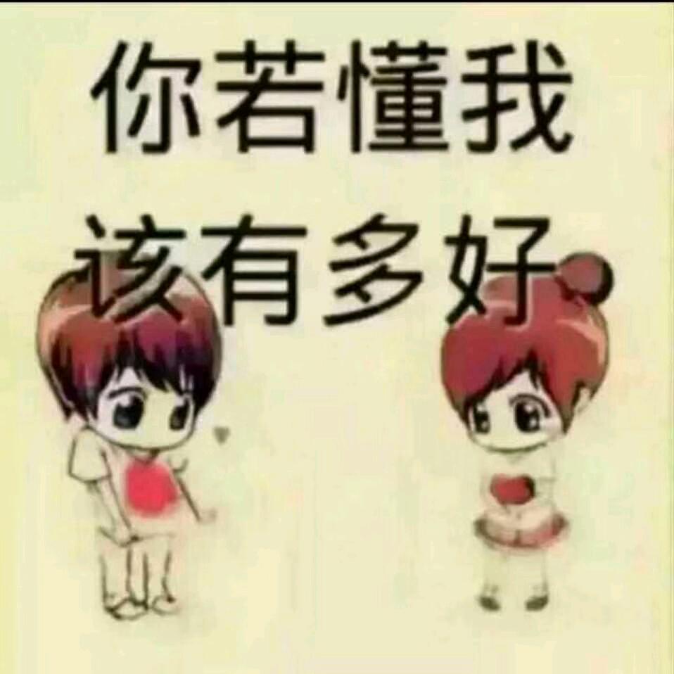 你是小草我是🌺