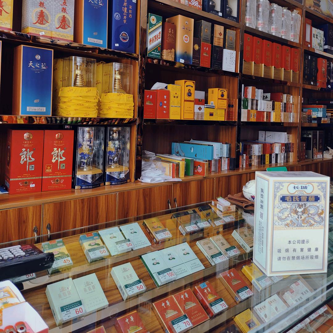 城关区菲旺商店