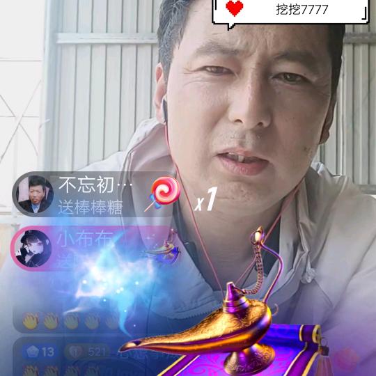 农民哥