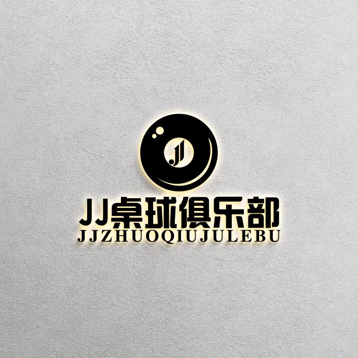 JJ台球俱乐部(宝龙店)