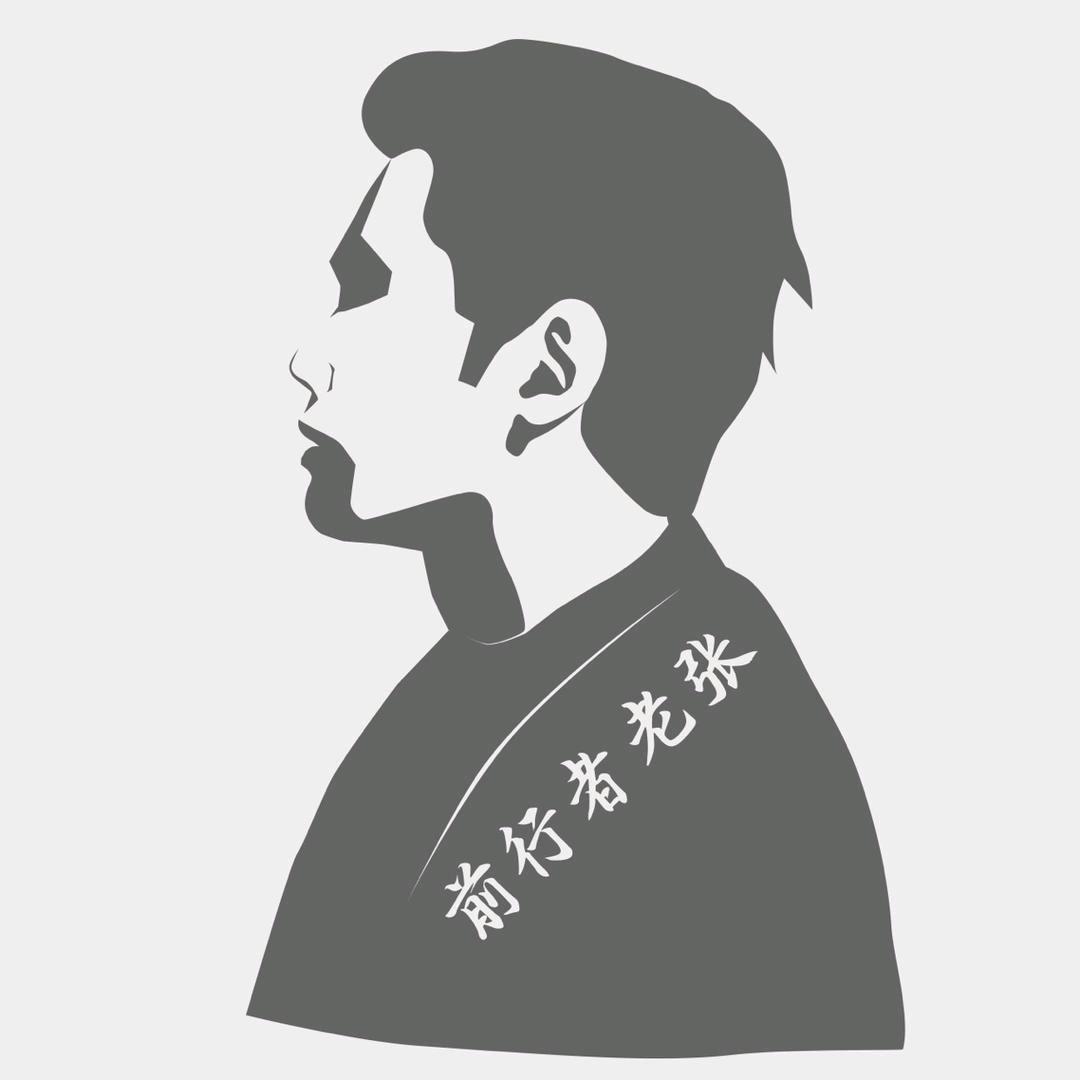 前行者老张