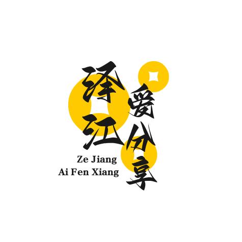 凯凯分享
