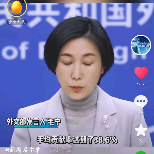 ༺玉山༻