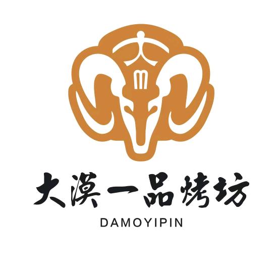 凉州区大漠一品烤肉店