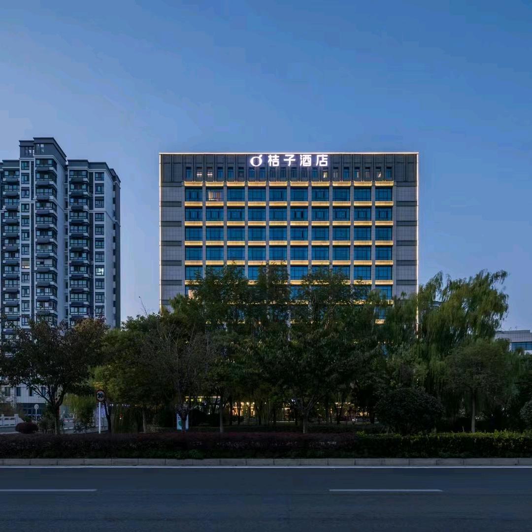桔子酒店（淮安大学城店）