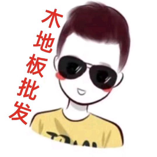 木地板批发(德力尔)仓储中心