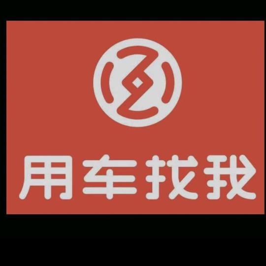 顺强冷链货物运输有限公司