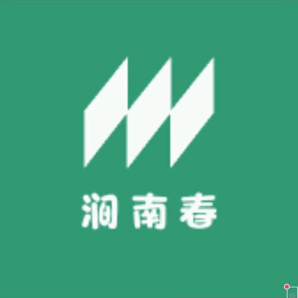 武夷山涧南春茶业