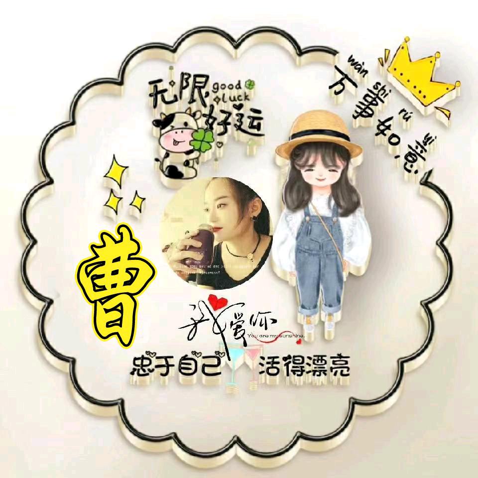 小南南