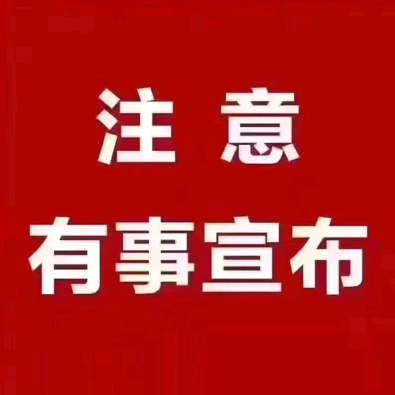 D舞玩家