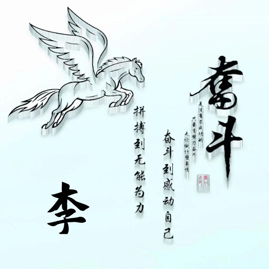 步步惊心
