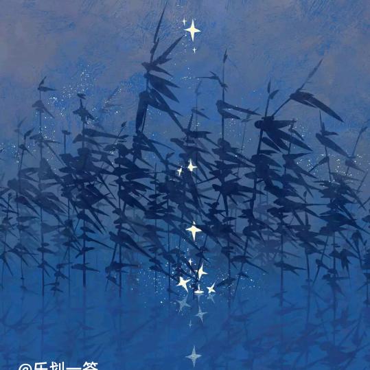 奋