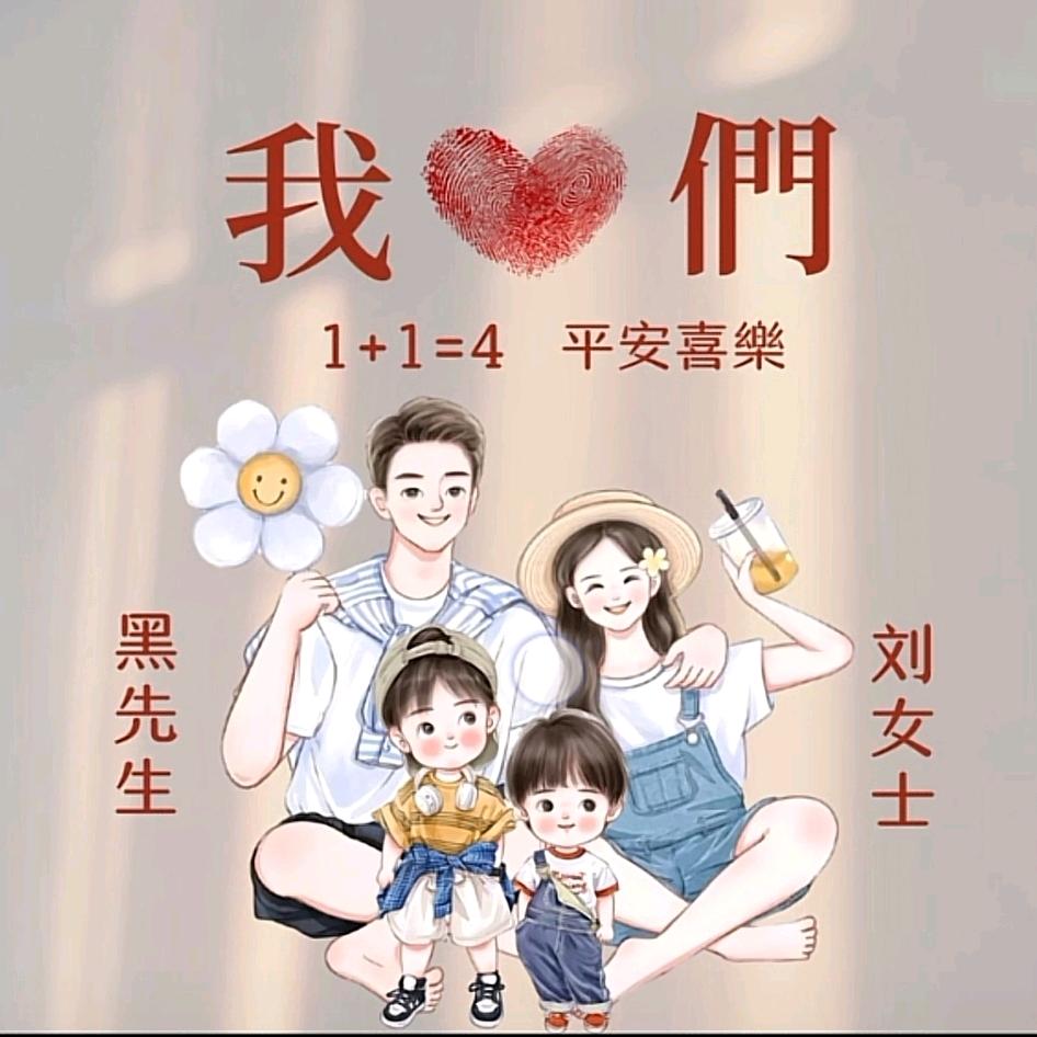 我是芳姐姐