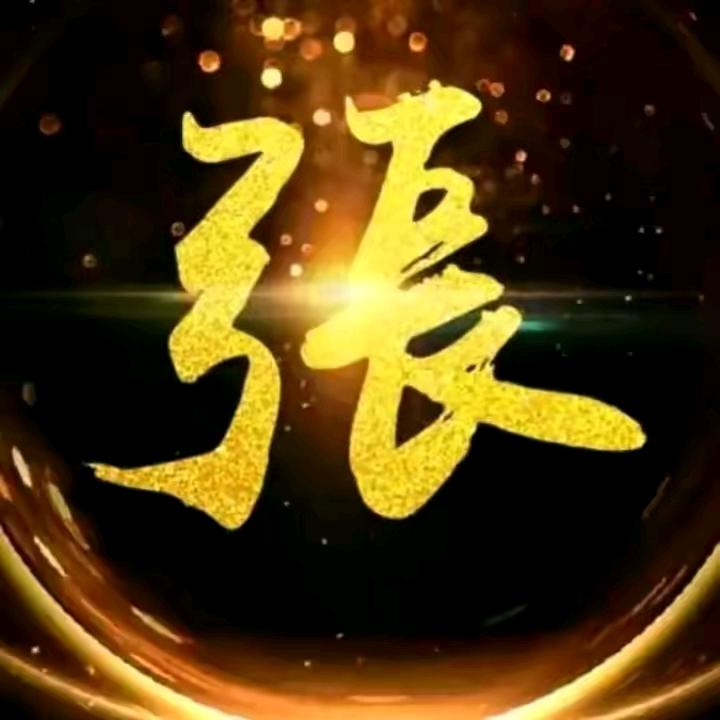 才哥666