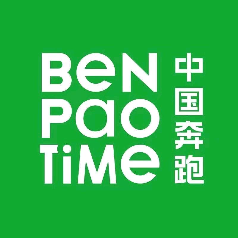 BenPaoTime中国奔跑洛阳泉舜店