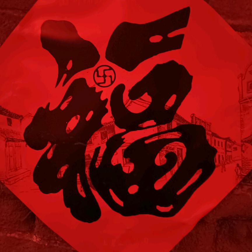 滚滚蛋