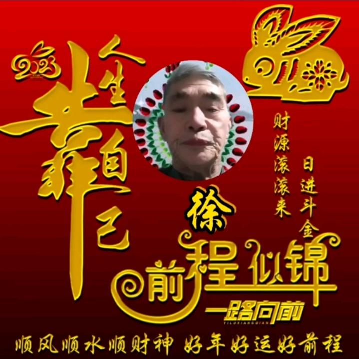 金平