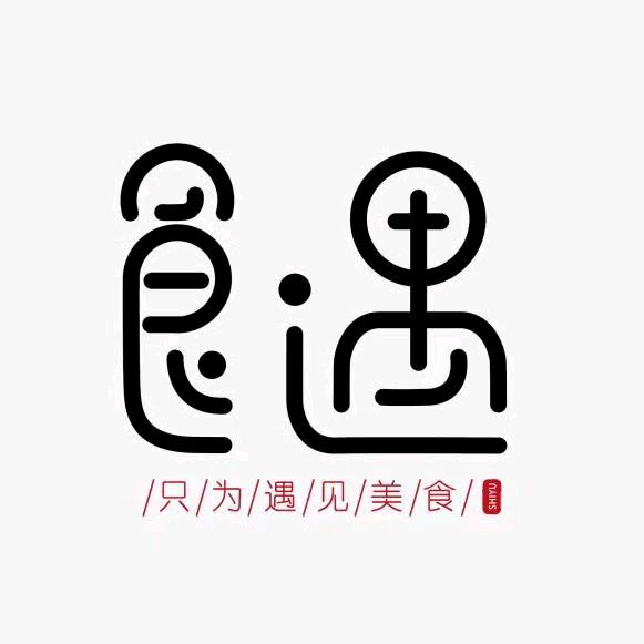 食遇潍坊