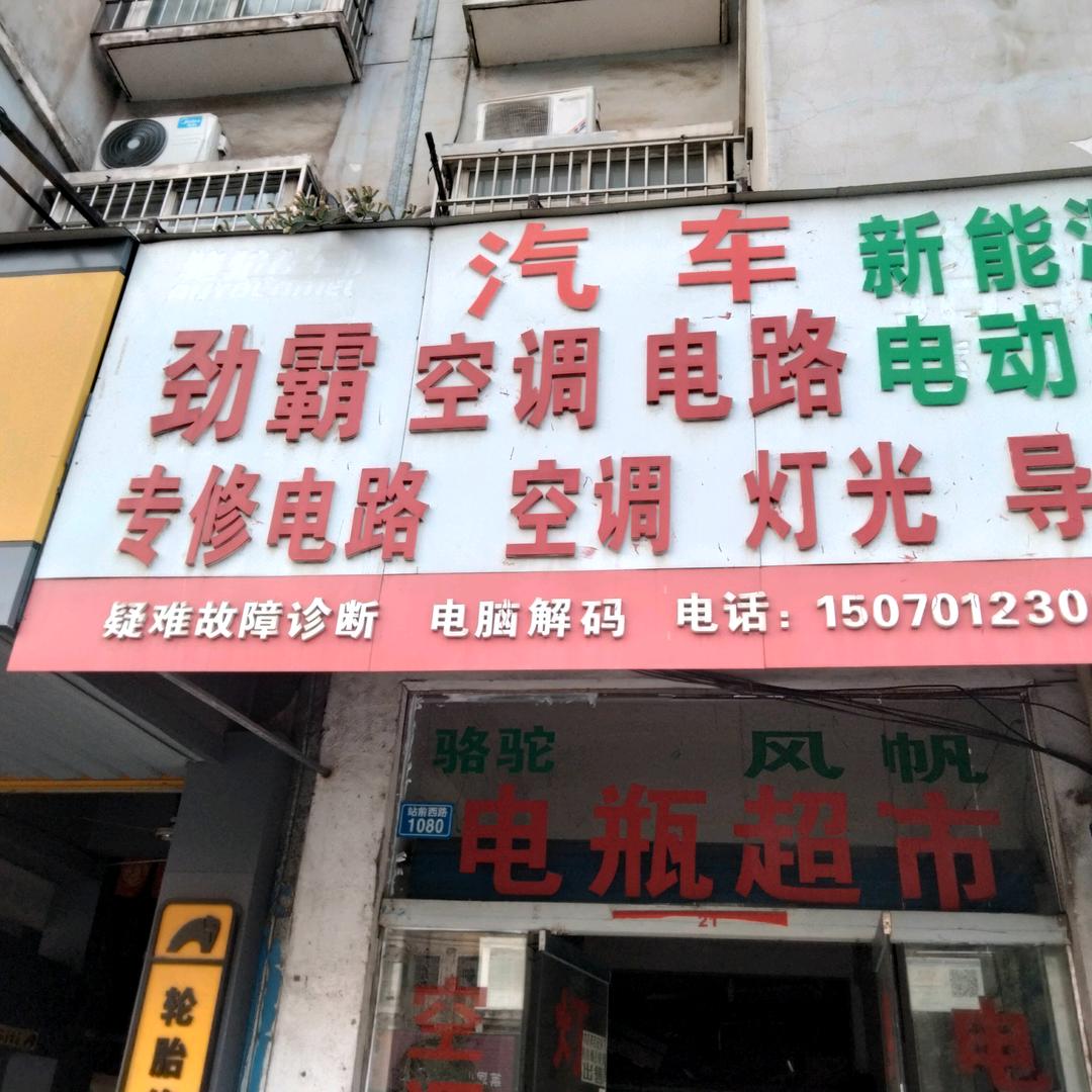 用户3723703482690