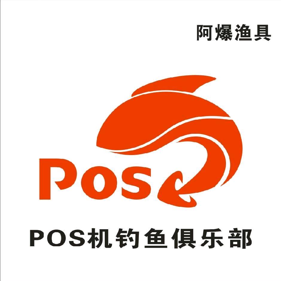 阿爆爱钓鱼🎣
