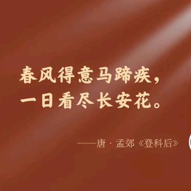 高考志愿填报