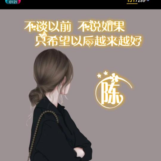 🌸((☀️满眼⥎星陈☀️