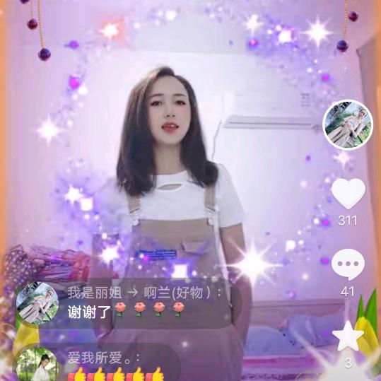 我是丽姐，宁愿孤独，也不将就，（尚）